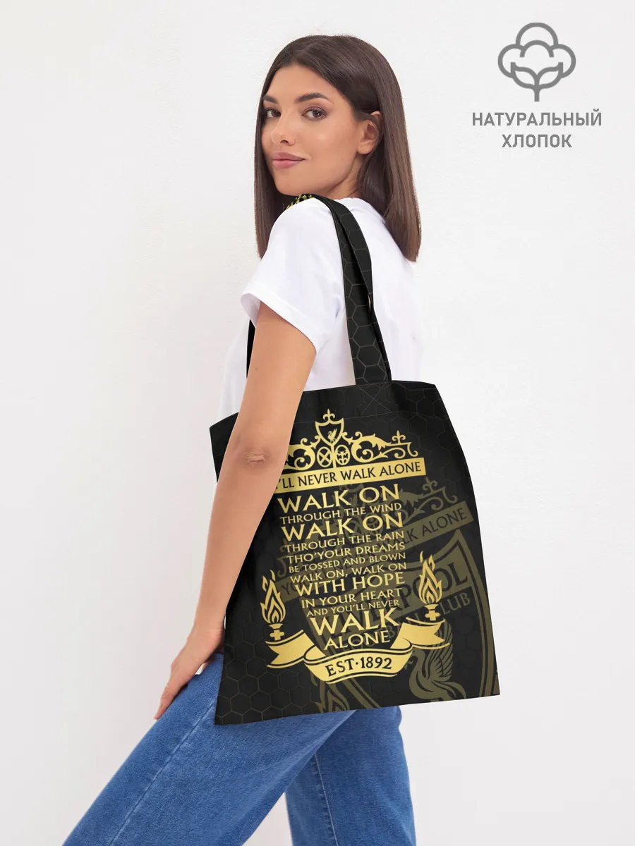 Шоппер база / Ливерпуль