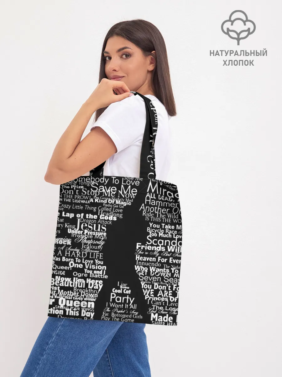 Шоппер база / Queen