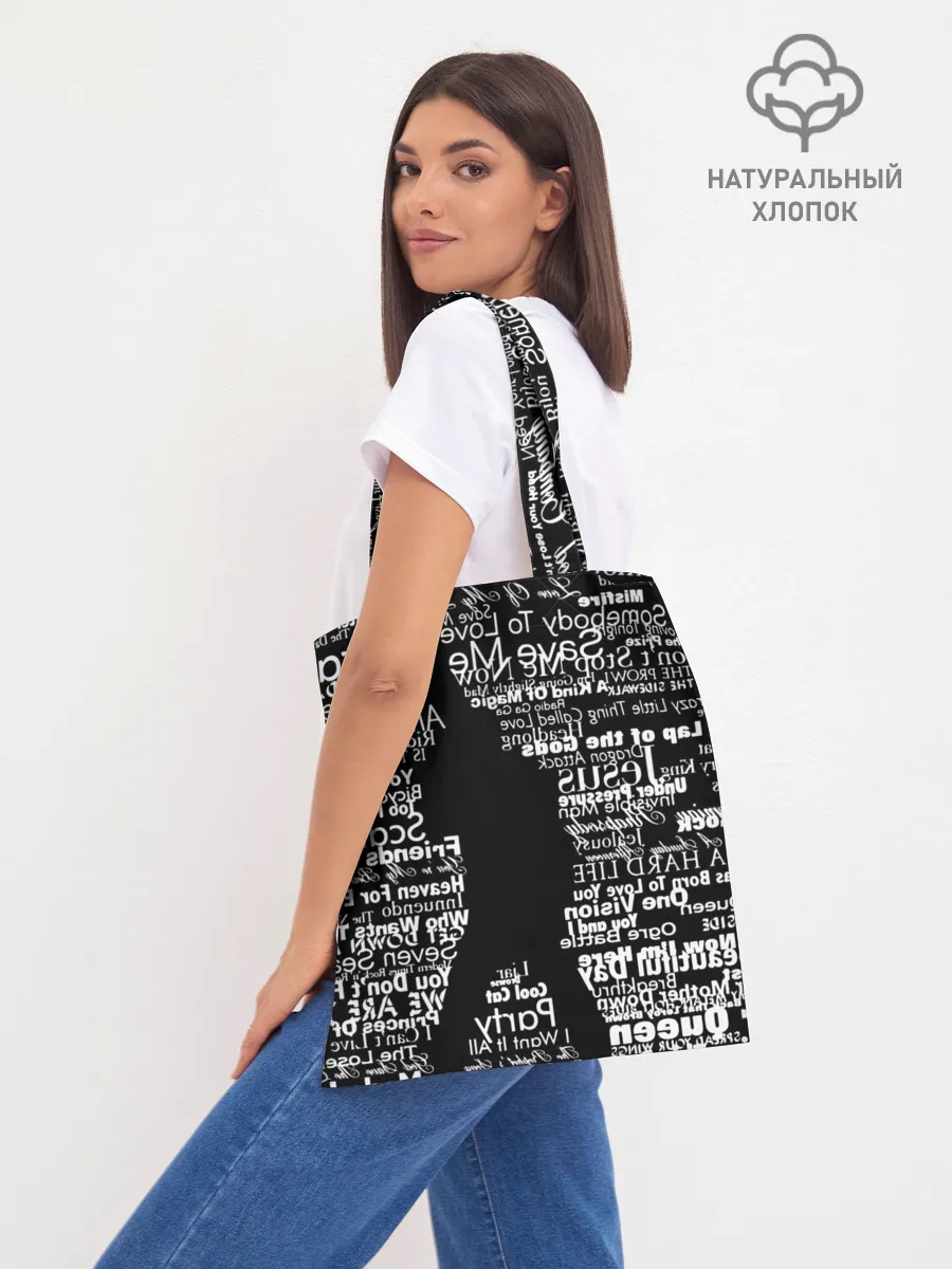 Шоппер база / Queen