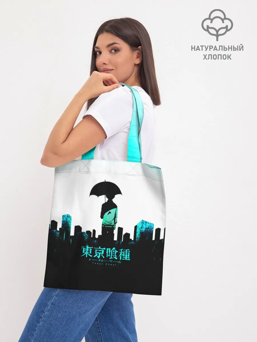 Шоппер база / Токийский гуль