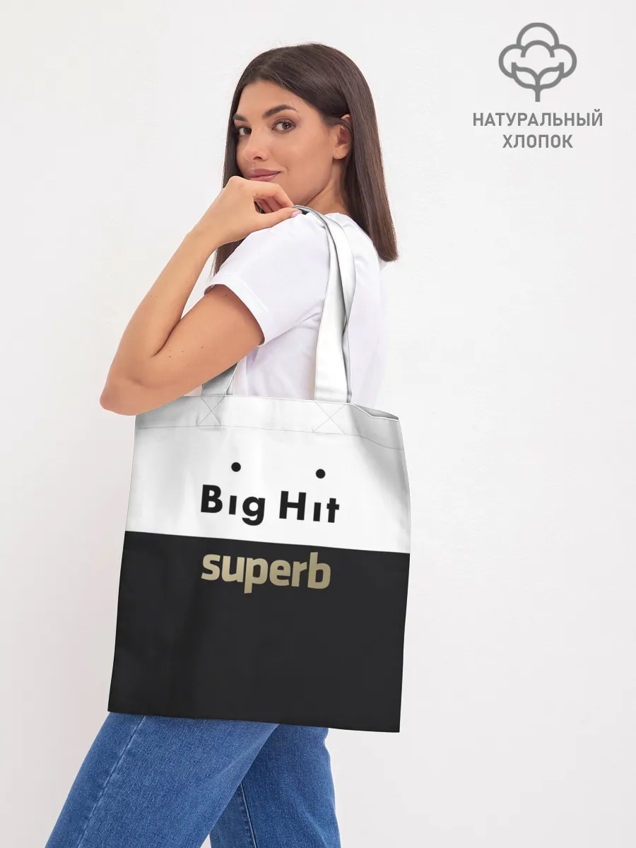 Шоппер база / Big Hit superb