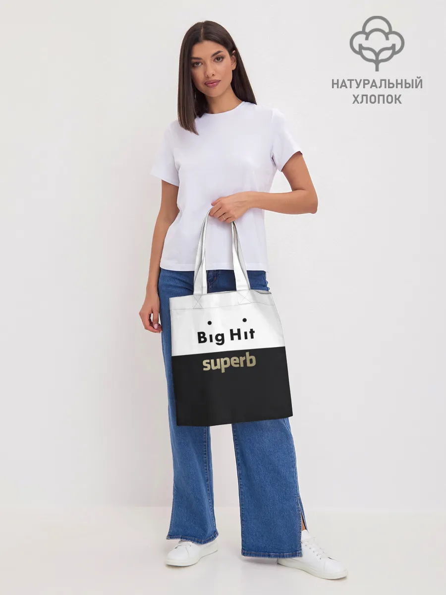 Шоппер база / Big Hit superb