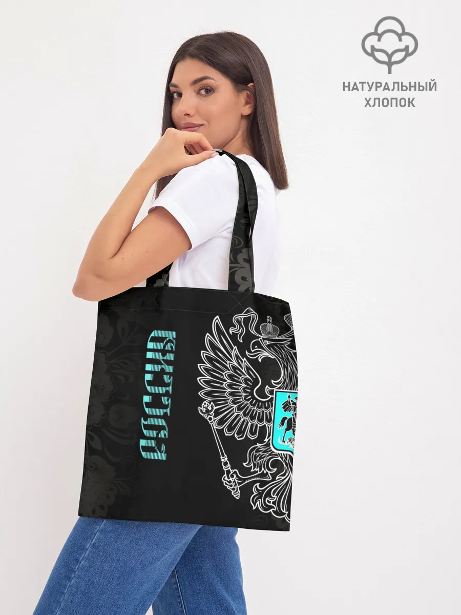 Шоппер база / Россия