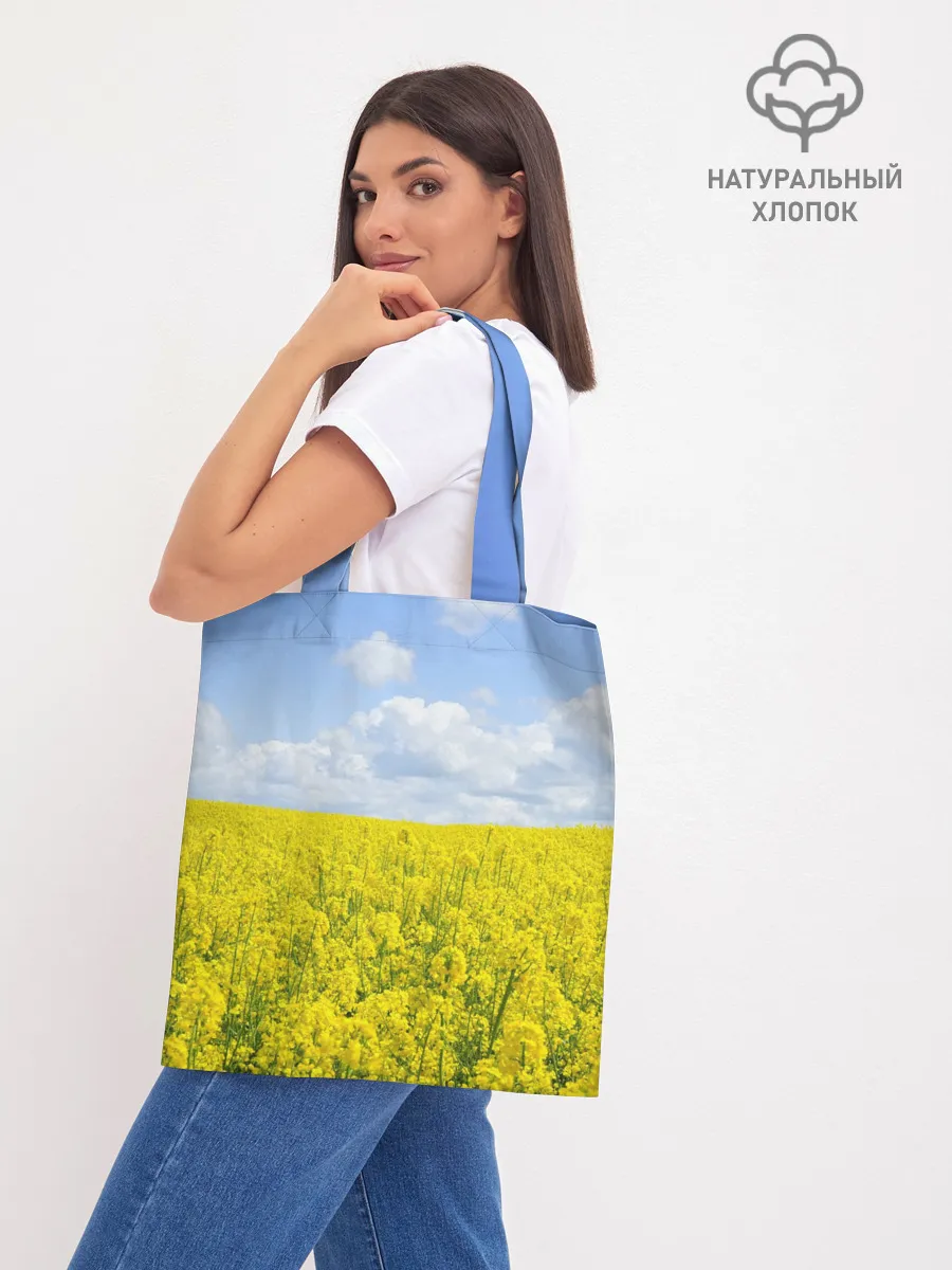 Шоппер база / Рапсовое поле