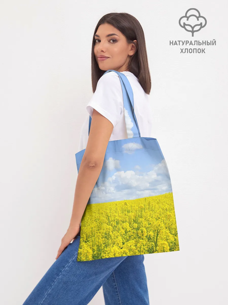 Шоппер база / Рапсовое поле