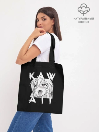 Шоппер база / KAWAII