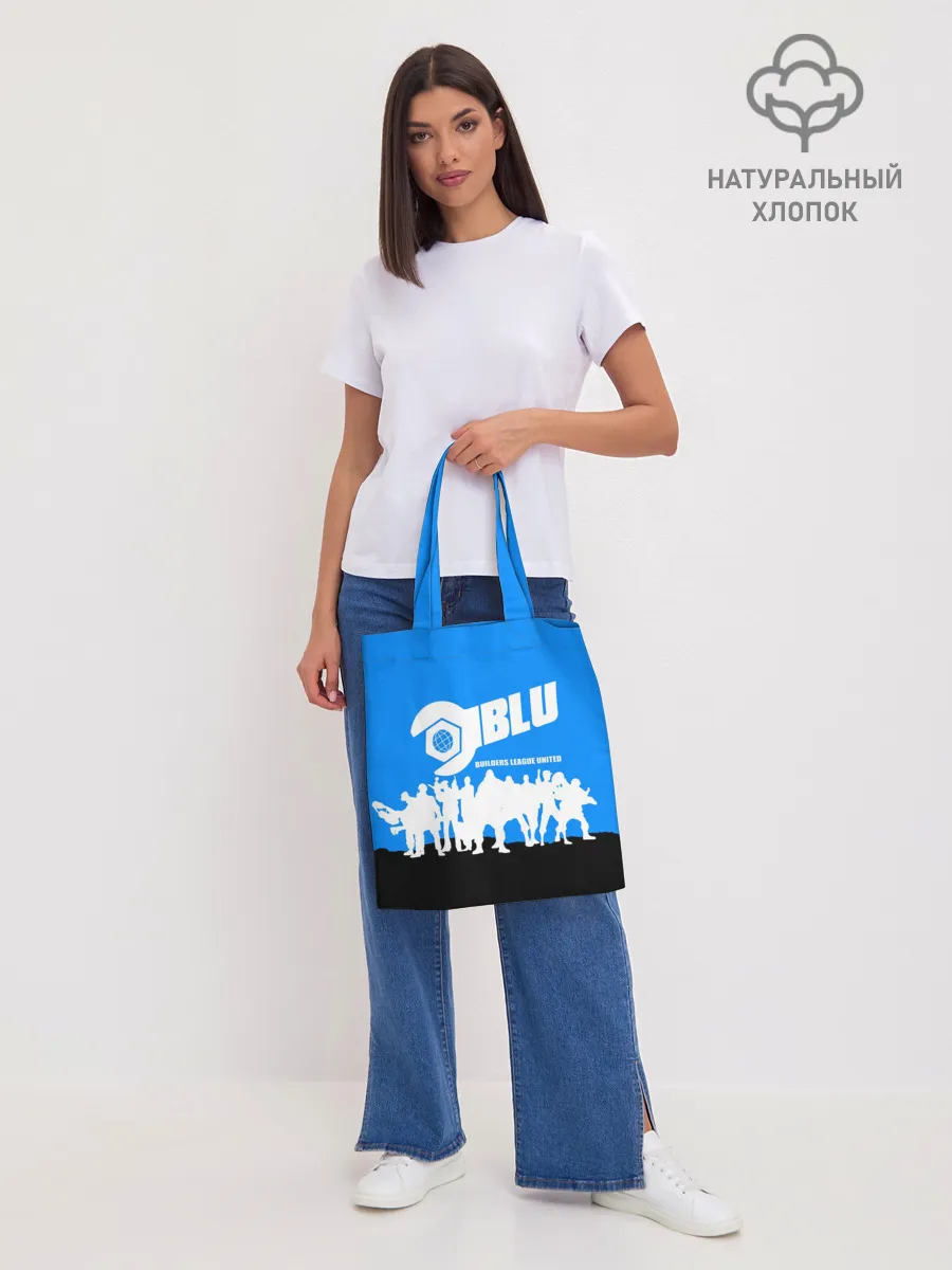 Шоппер база / TEAM FORTRESS 2 BLUE TEAM