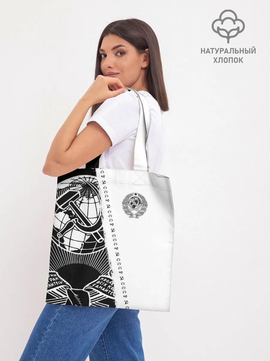 Шоппер база / СССР