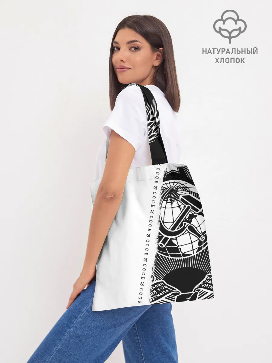 Шоппер база / СССР