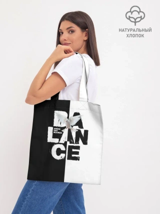 Шоппер база / Armin van Buuren Balance