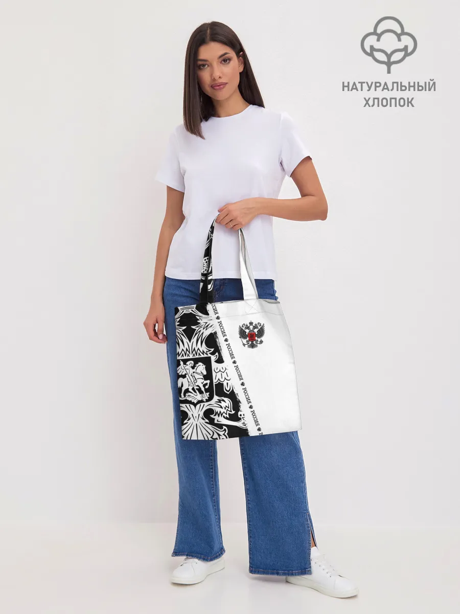 Шоппер база / Россия