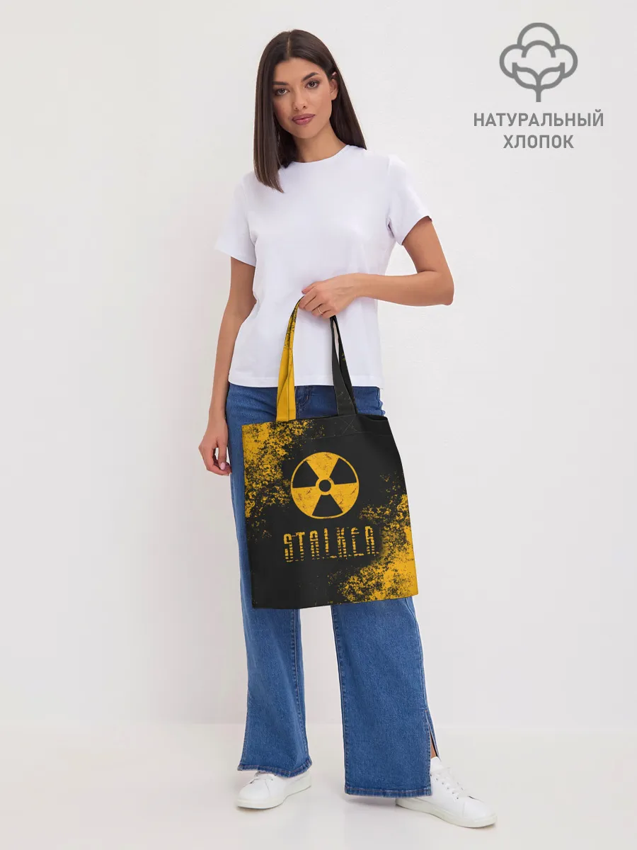 Шоппер база / S.T.A.L.K.E.R.