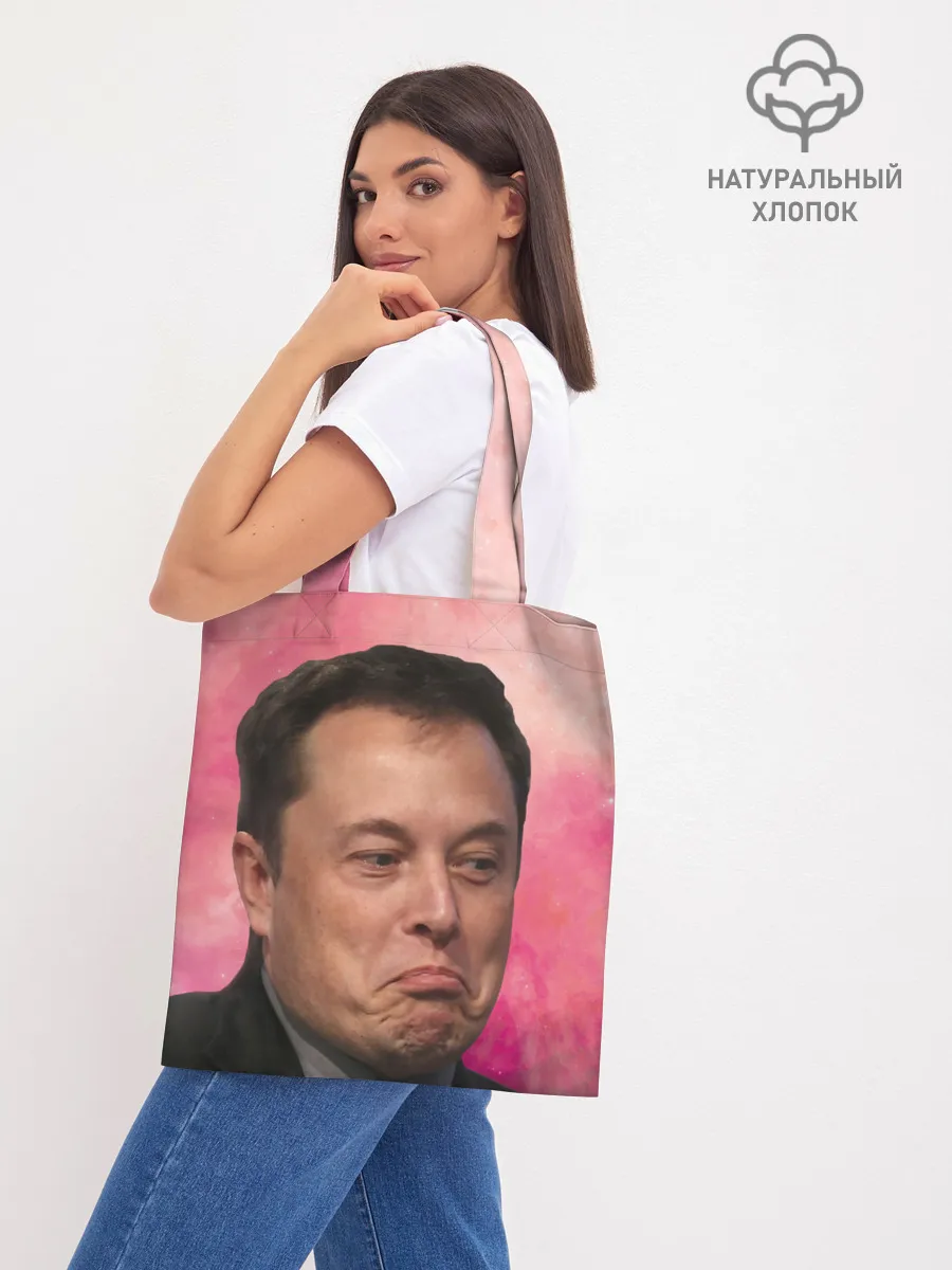 Шоппер база / КАК ТЕБЕ ТАКОЕ ИЛОН МАСК?