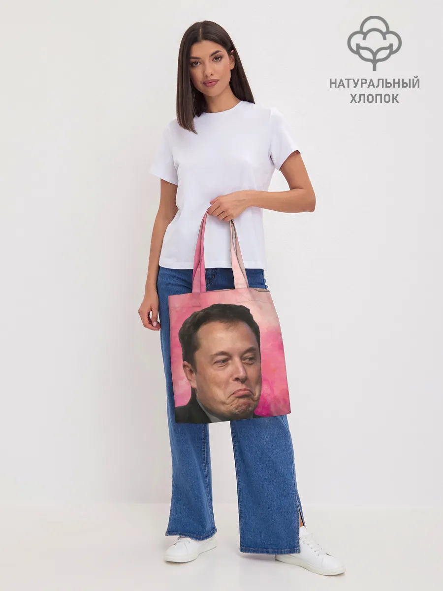 Шоппер база / КАК ТЕБЕ ТАКОЕ ИЛОН МАСК?