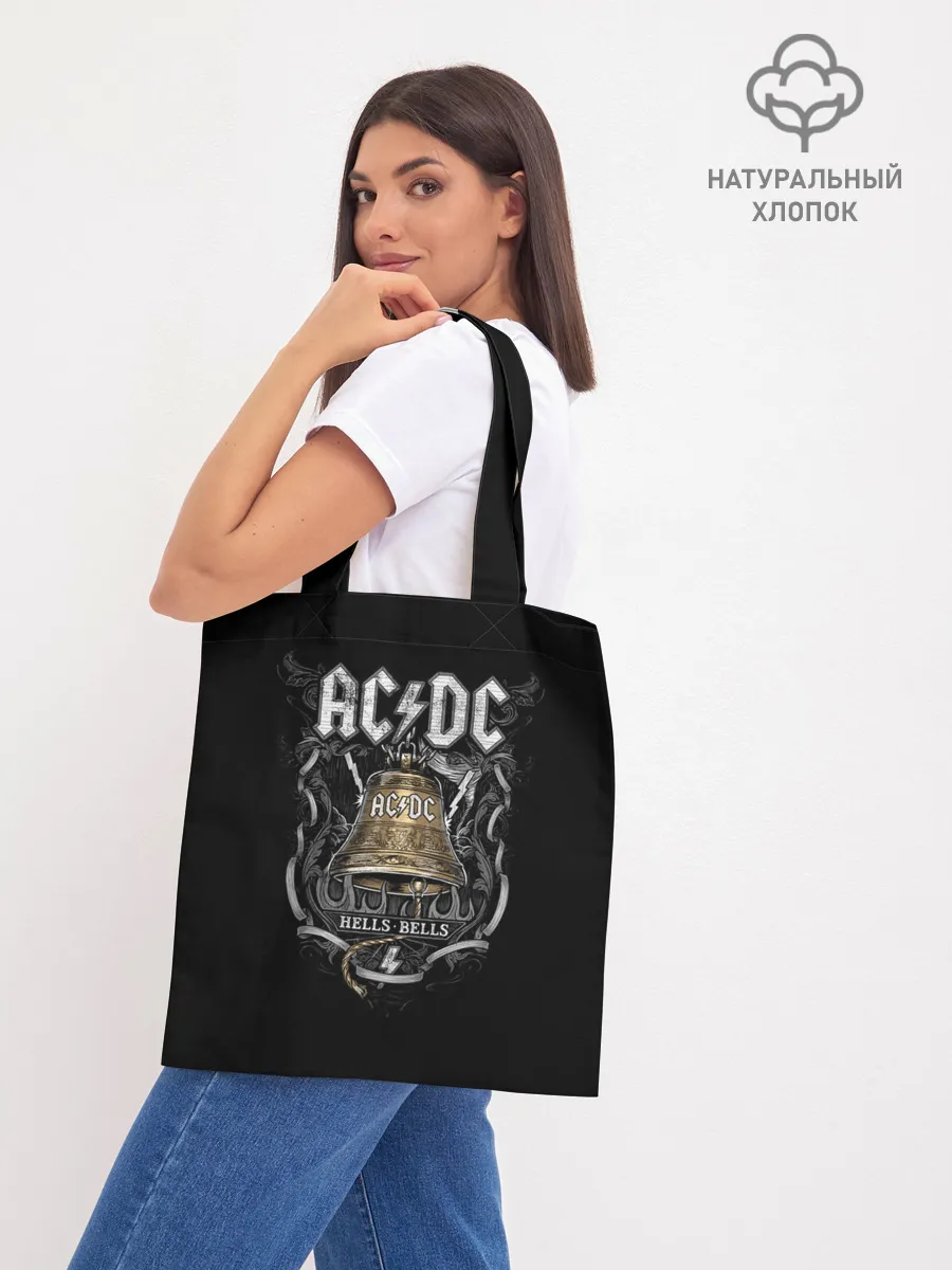 Шоппер база / AC/DC