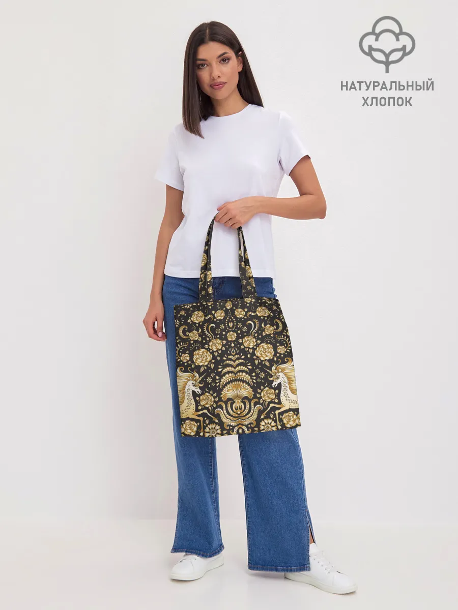 Шоппер база / Gold & Black