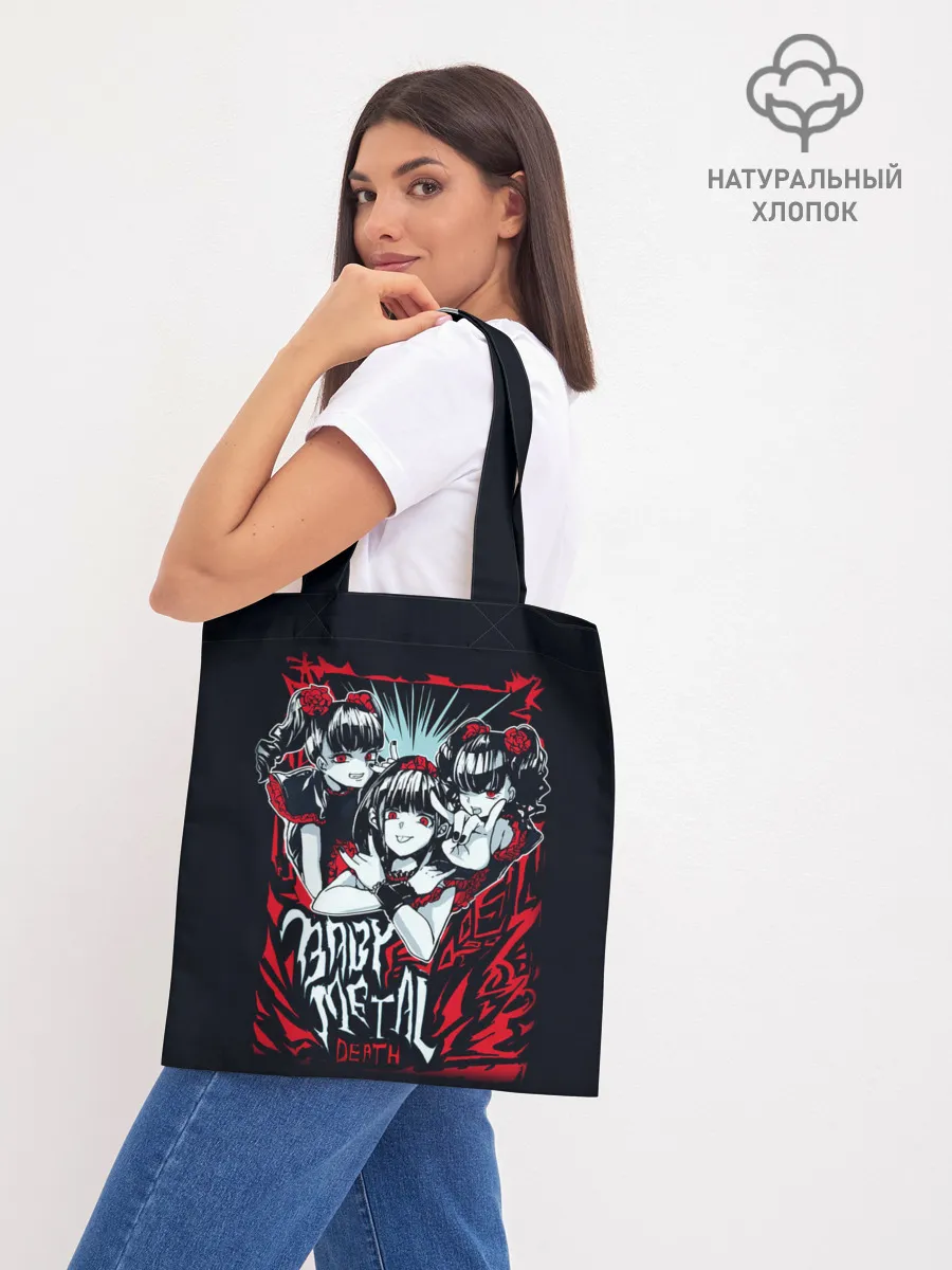 Шоппер база / BABYMETAL