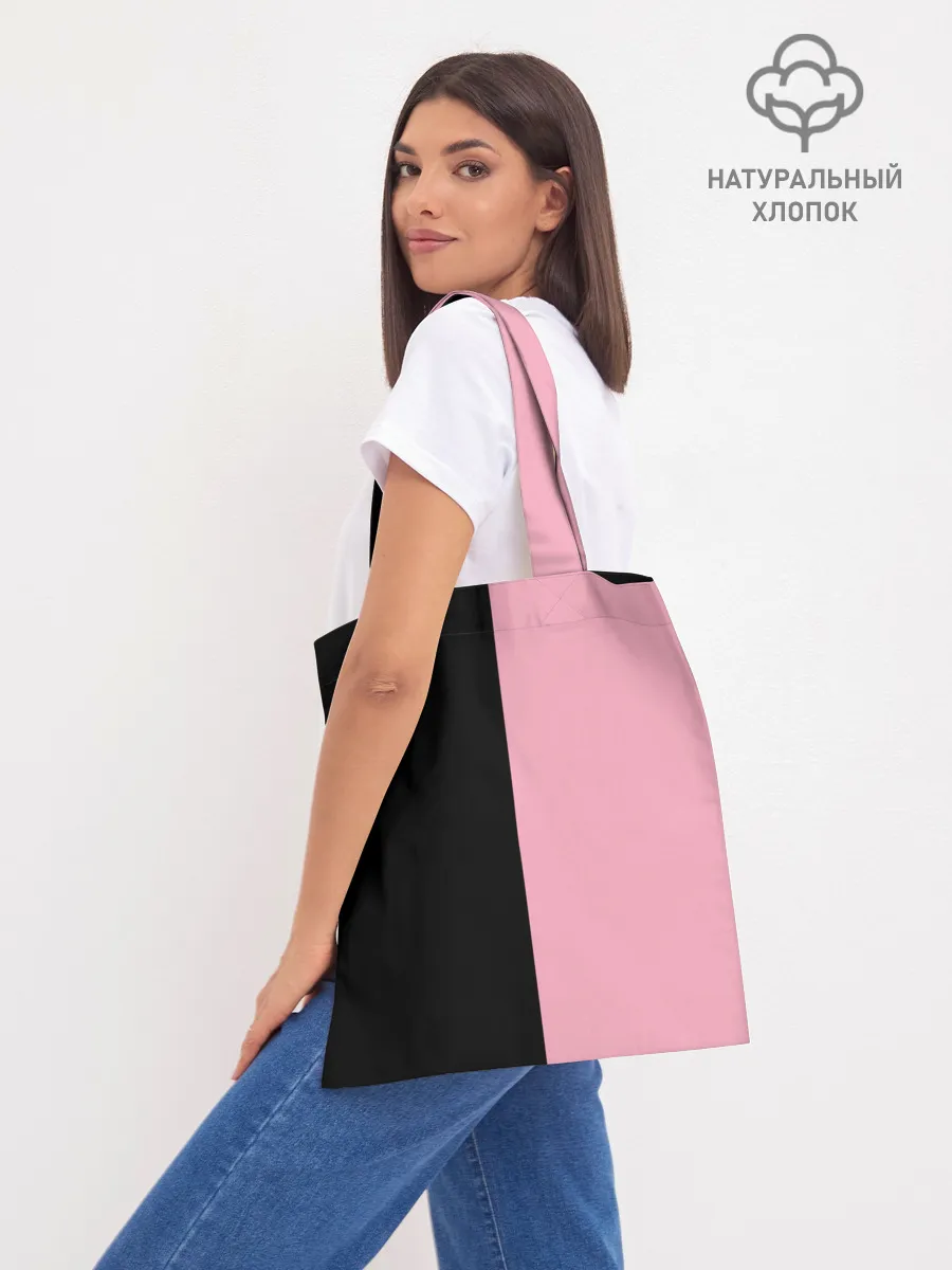 Шоппер база / BLACKPINK