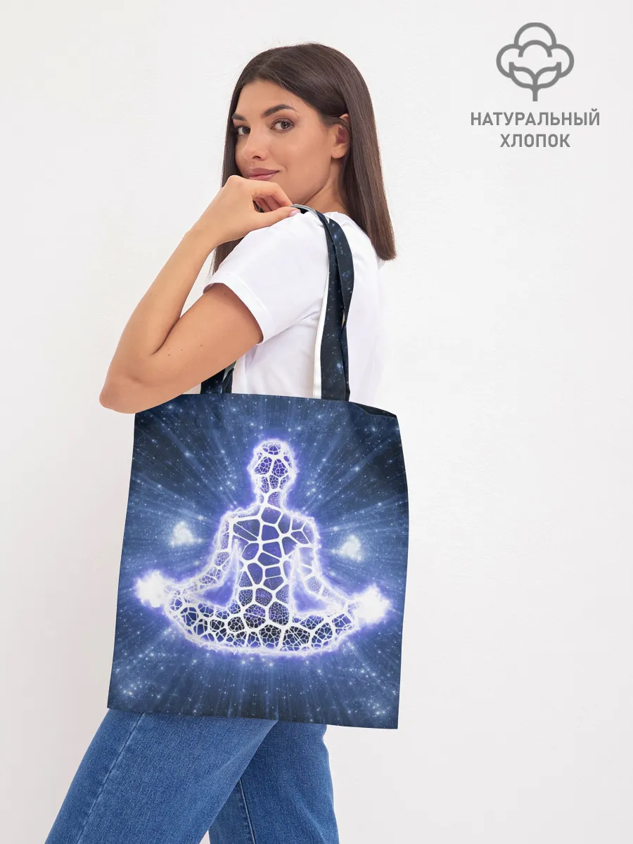 Шоппер база / Медитация