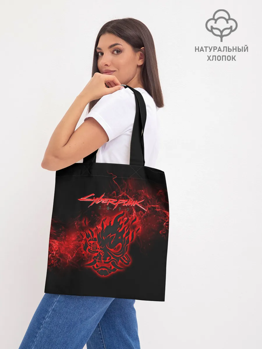 Шоппер база / Cyberpunk 2077.