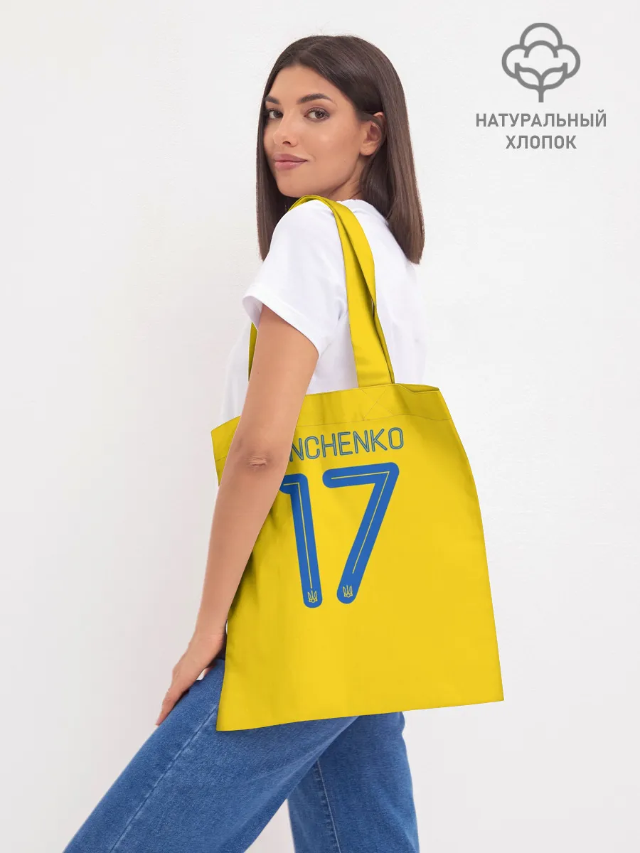 Шоппер база / Zinchenko home 19-20