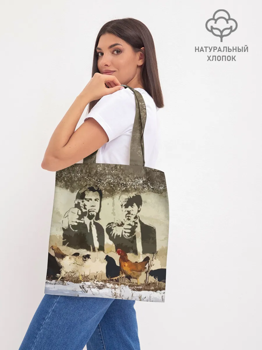 Шоппер база / Pulp fiction in Russia