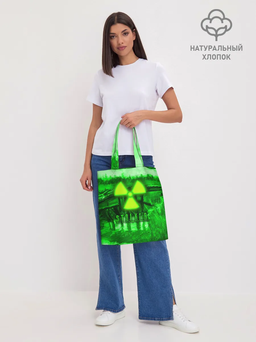 Шоппер база / Stalker