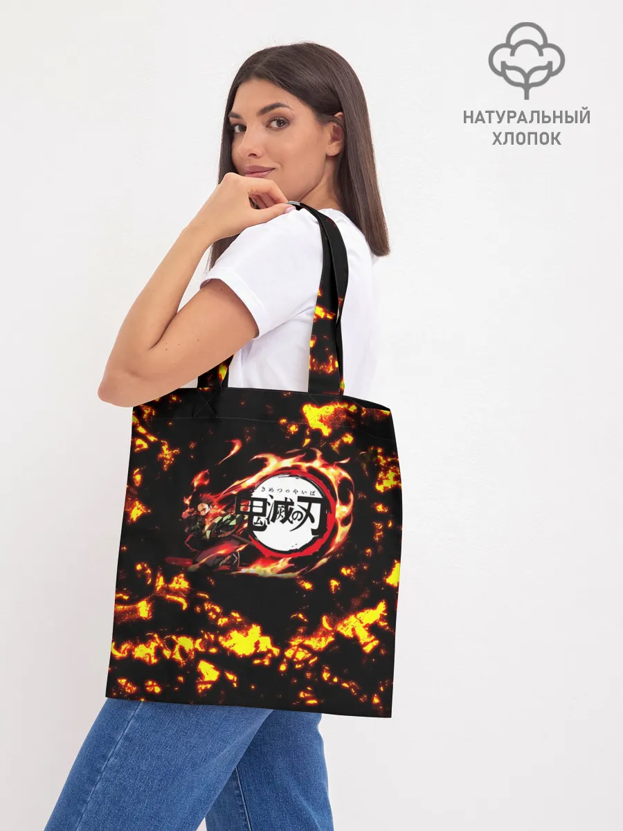 Шоппер база / Kimetsu no Yaiba желтое пламя