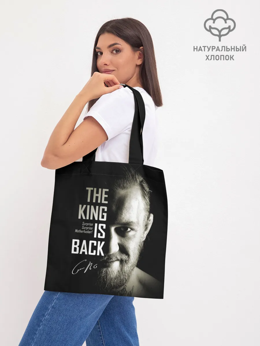 Шоппер база / Конор Макгрегор