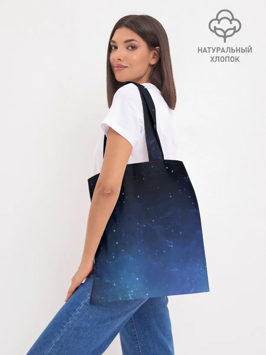 Шоппер база / космос