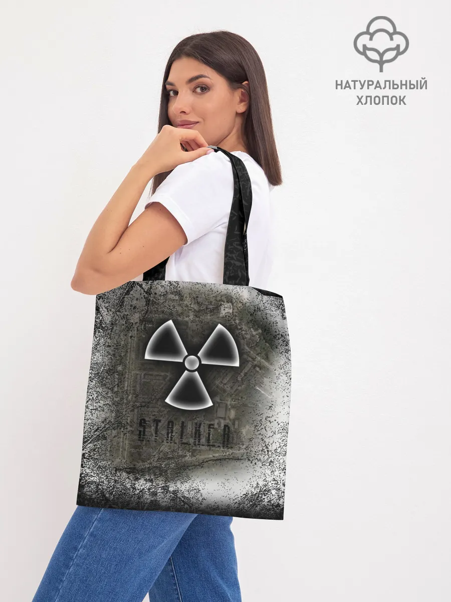 Шоппер база / Stalker Припять