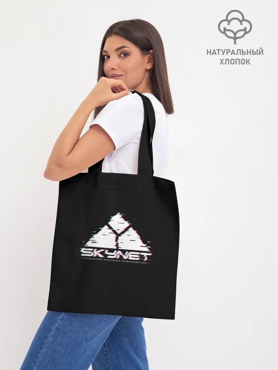 Шоппер база / SkyNet