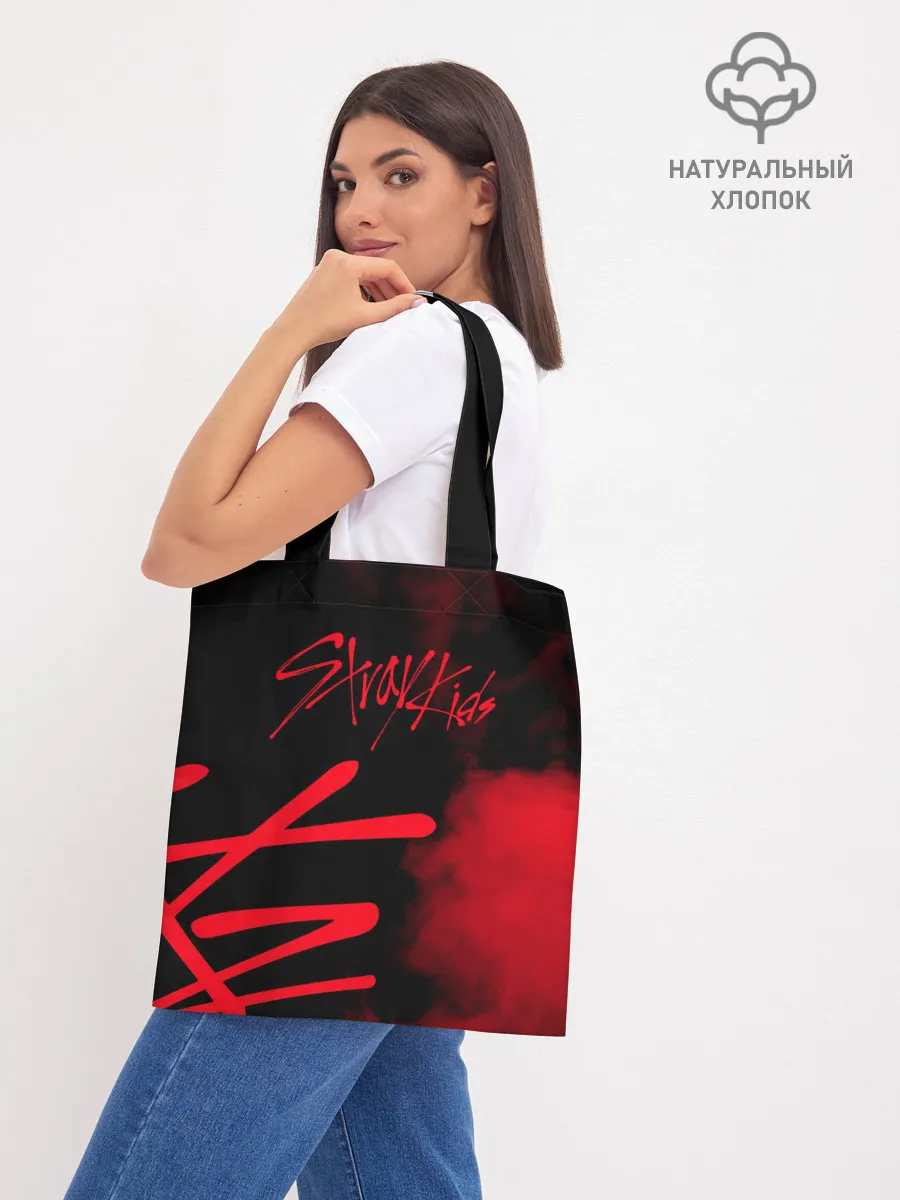 Шоппер база / Stray Kids