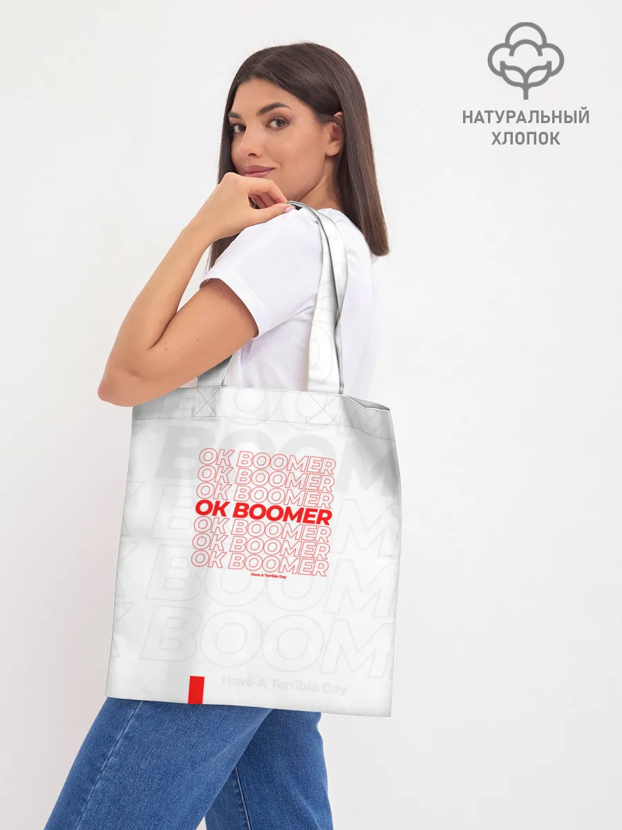 Шоппер база / Ok boomer 3D