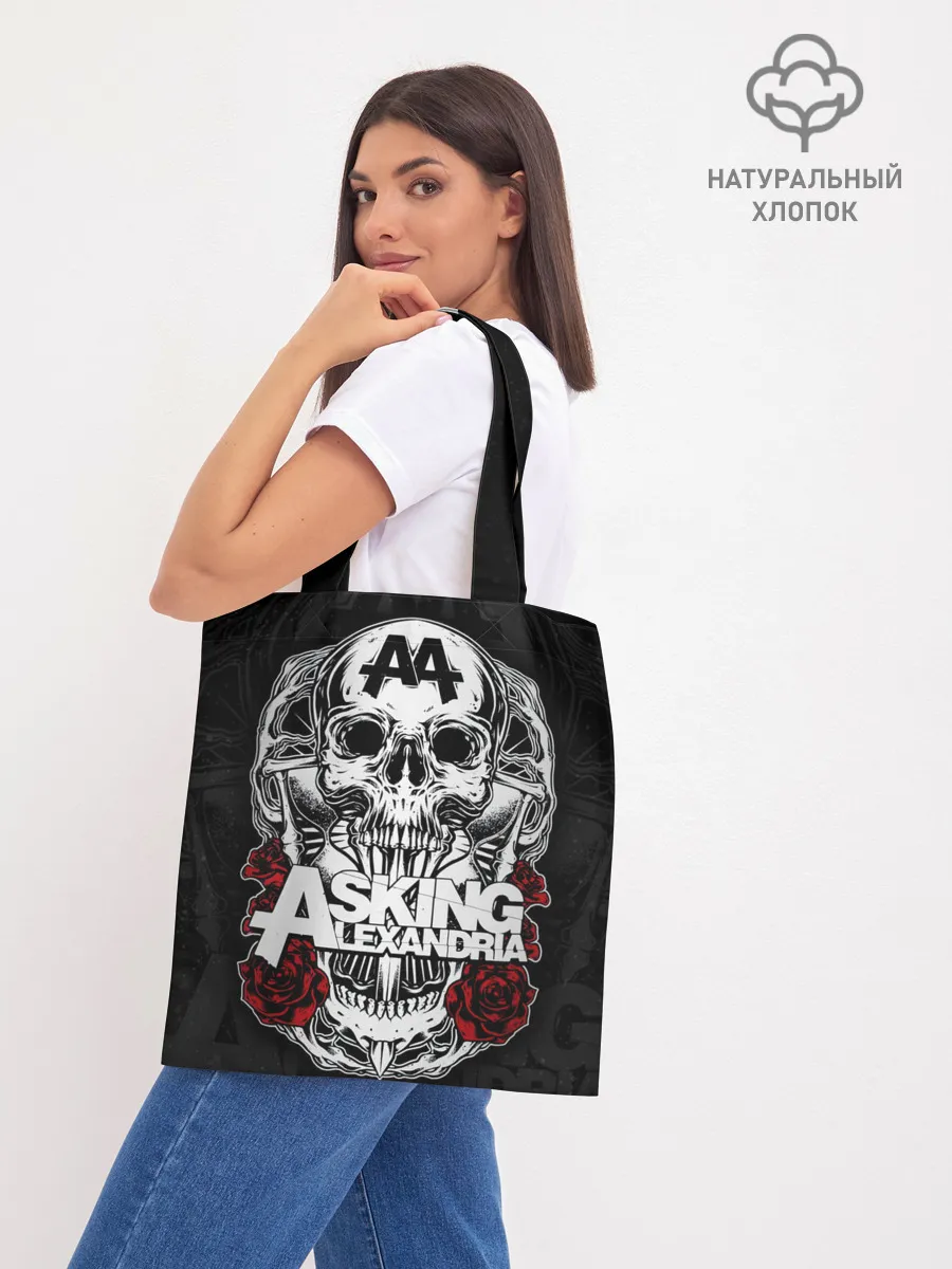 Шоппер база / Asking Alexandria