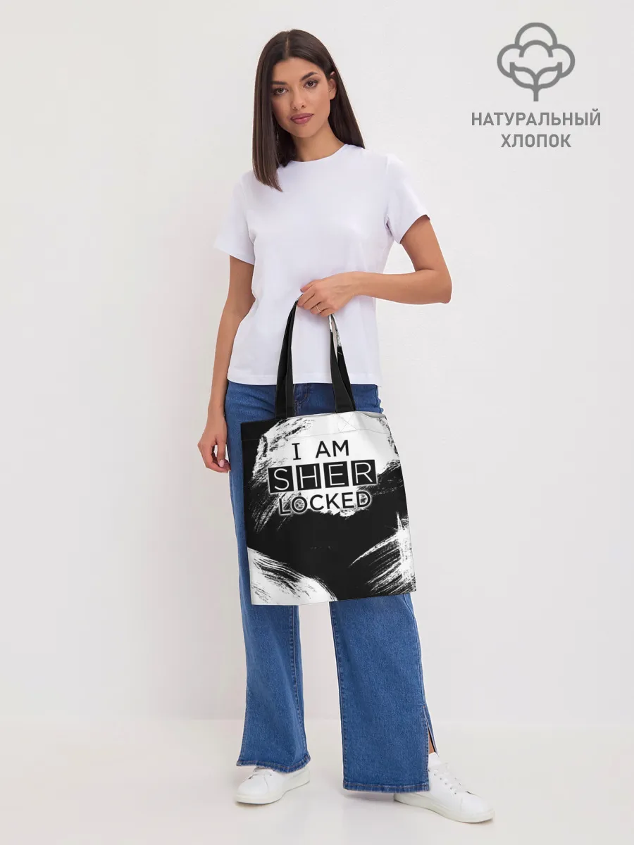 Шоппер база / Sherlock