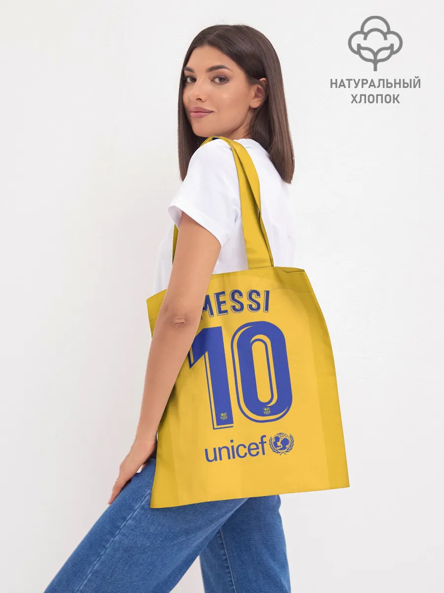 Шоппер база / Messi 4-th kit 19-20