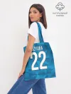 Шоппер база / Dzyuba home kit 19-20