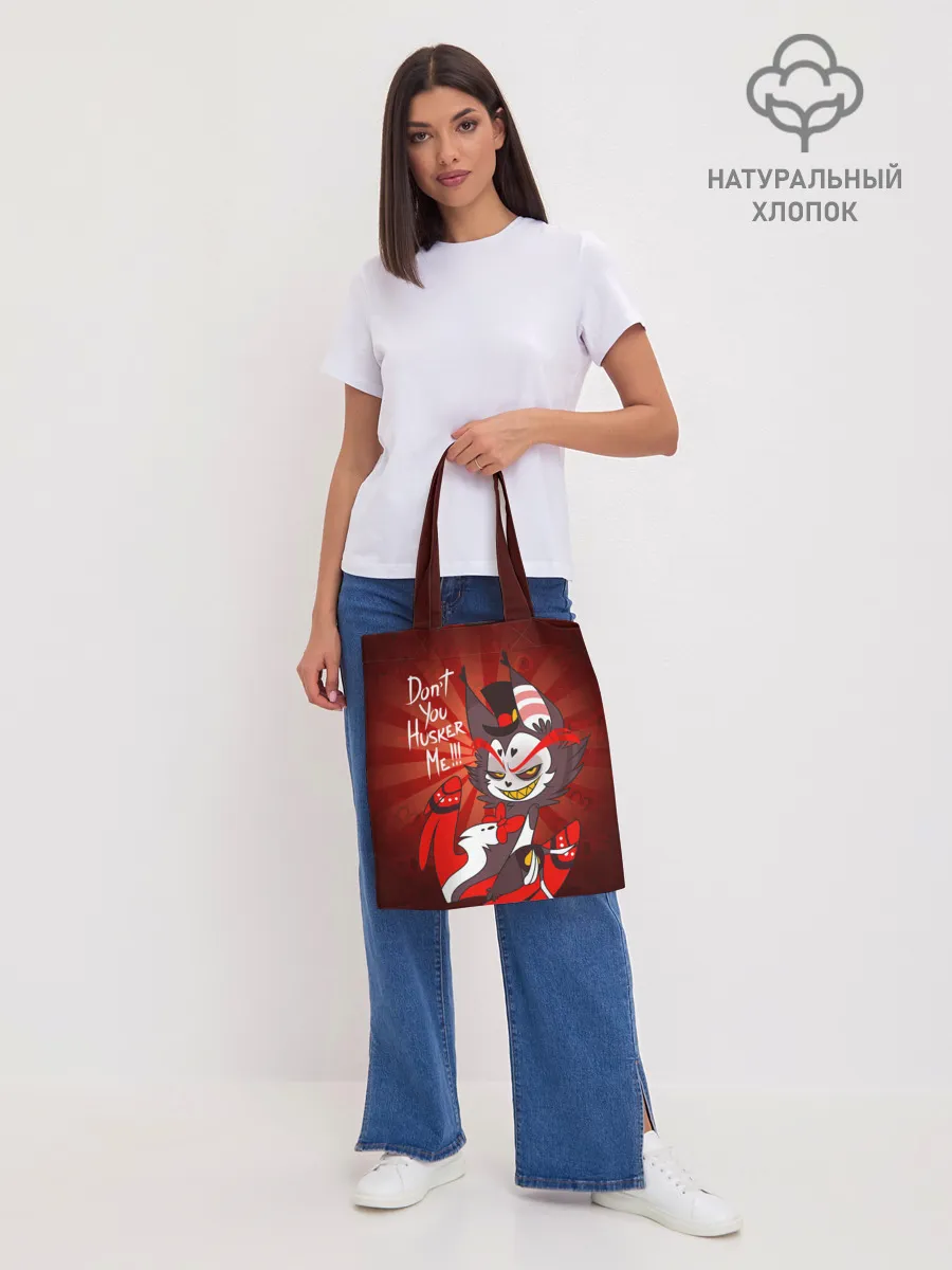 Шоппер база / ОТЕЛЬ ХАЗБИН ХАСК