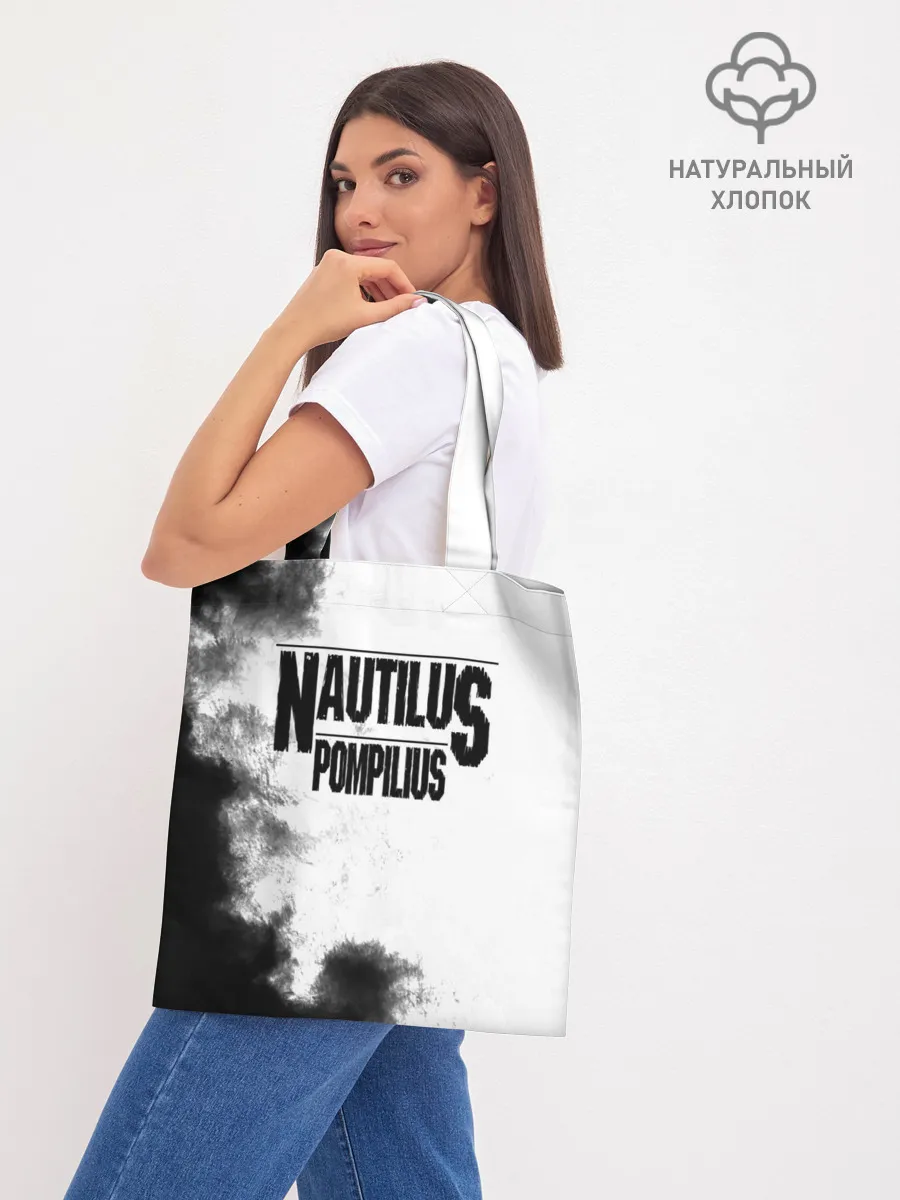 Шоппер база / Nautilus Pompilius