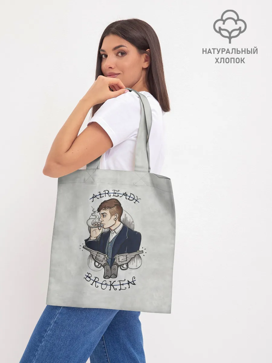 Шоппер база / Already Broken