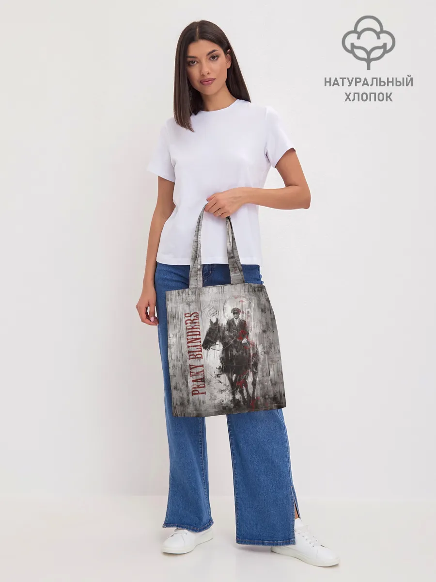 Шоппер база / Острые козырьки