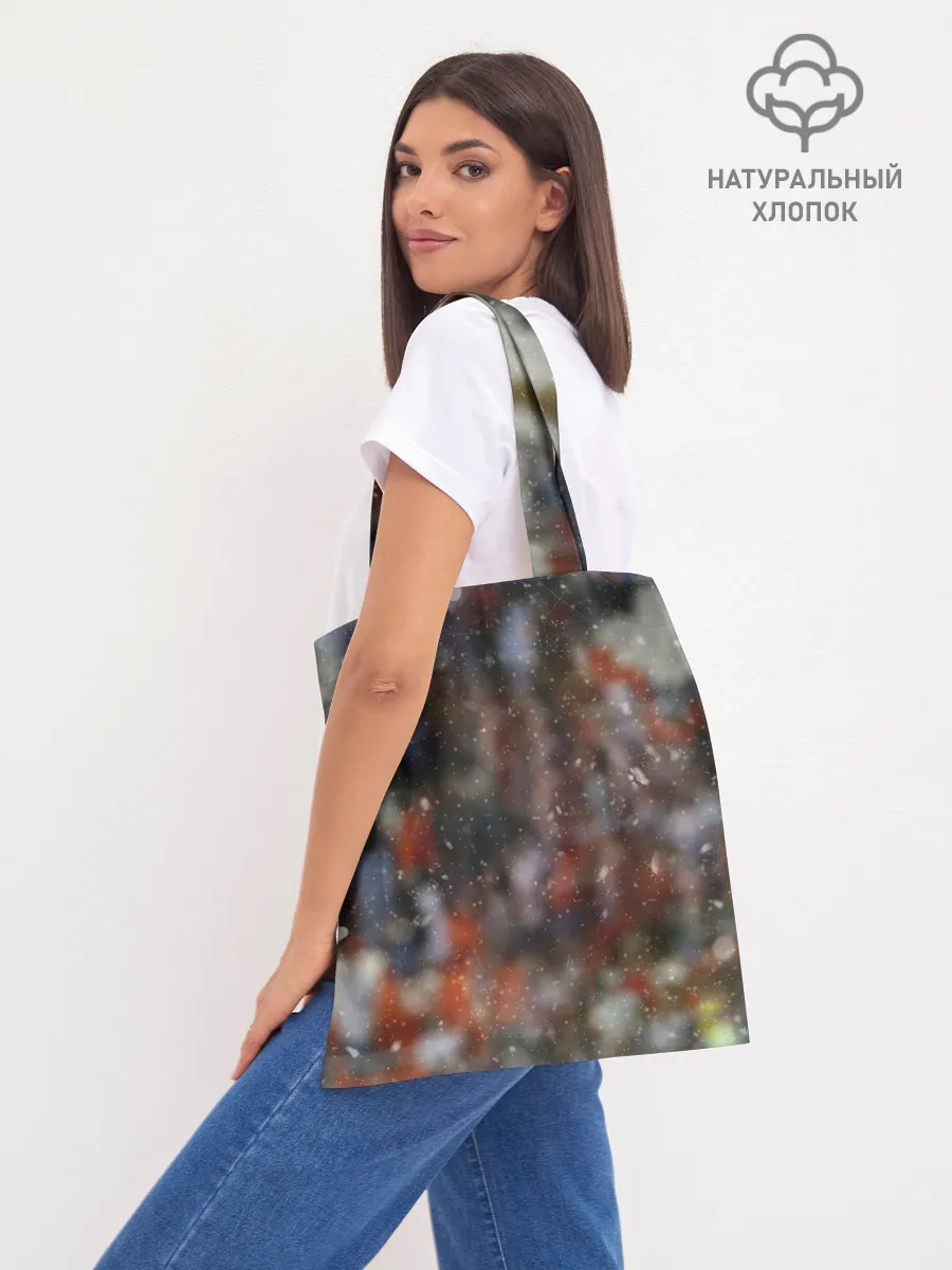 Шоппер база / Артем Дзюба