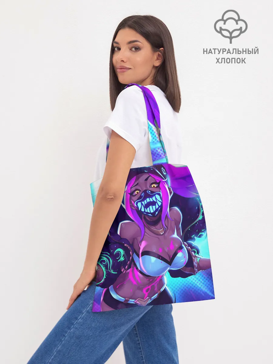 Шоппер база / Акали