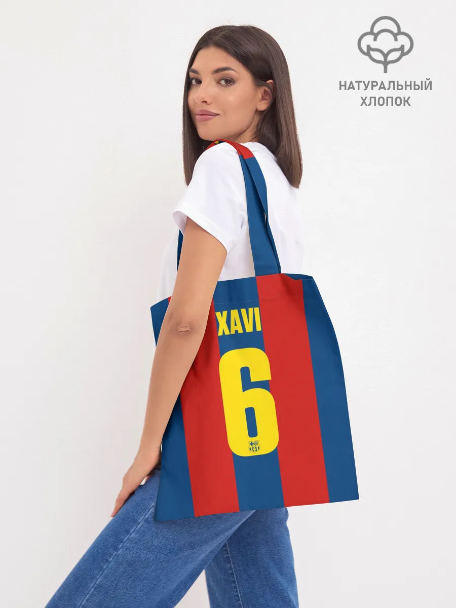 Шоппер база / Хави Басрелона ретро