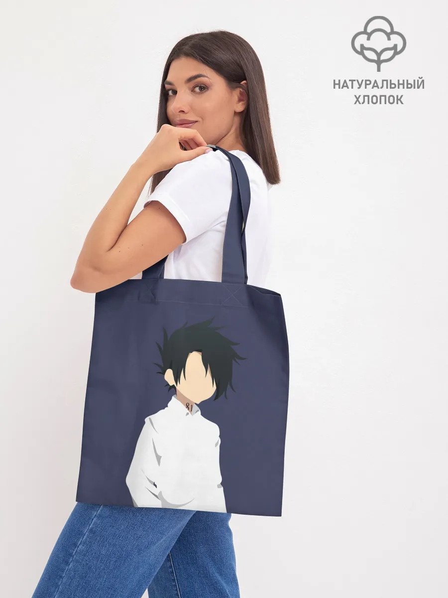 Шоппер база / Ray