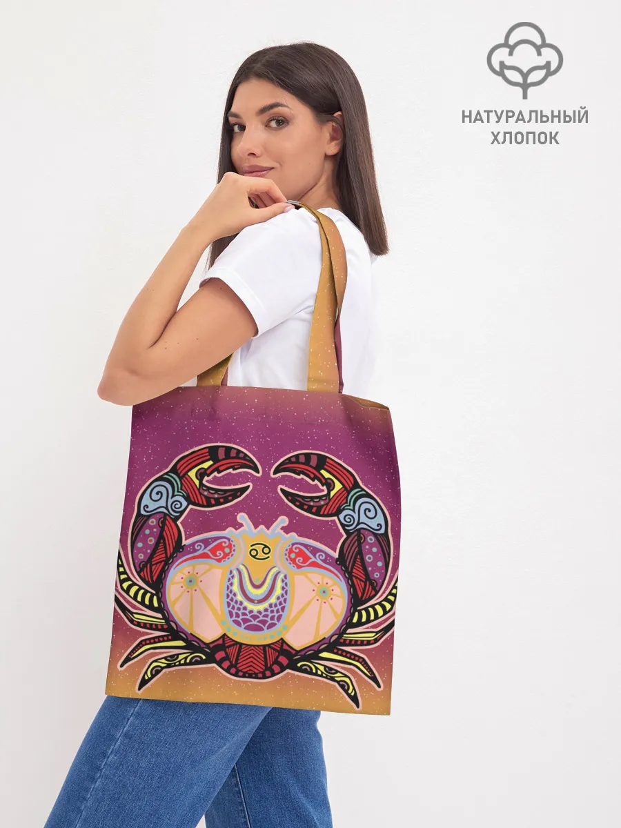 Шоппер база / Рак