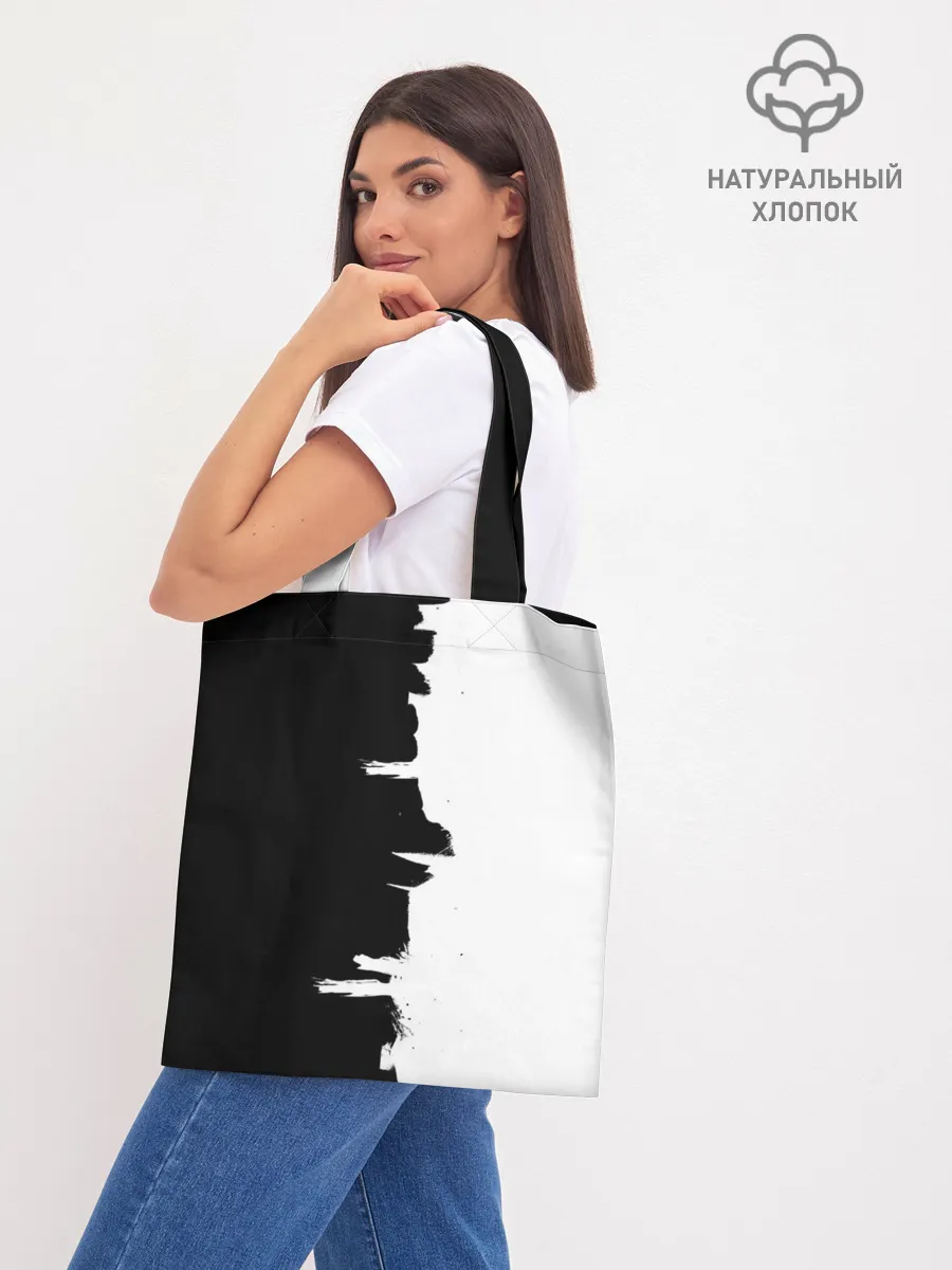 Шоппер база / Черным по белому