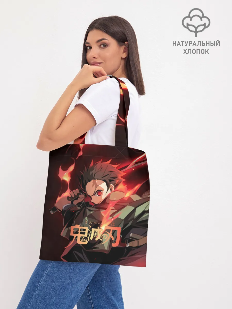 Шоппер база / Клинок рассекающий демонов