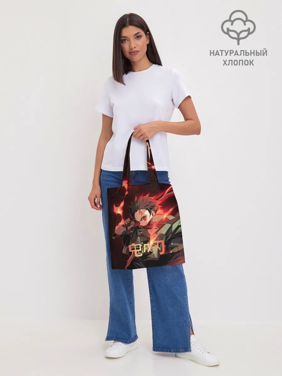 Шоппер база / Клинок рассекающий демонов